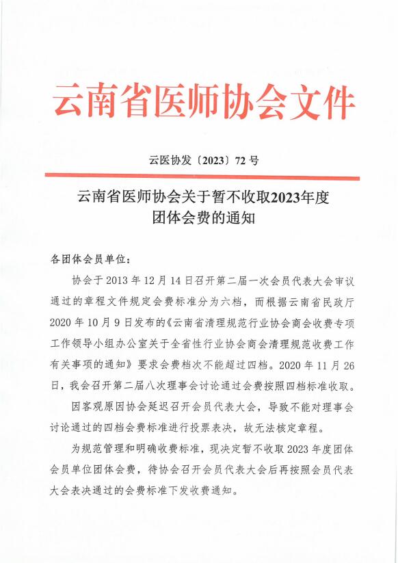 QQ截图20230926153946.jpg