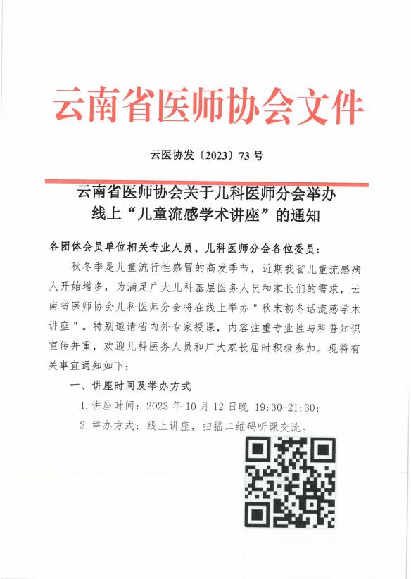 QQ截图20230928092507.jpg