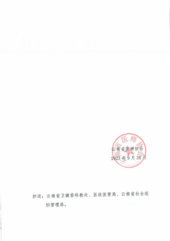 QQ截图20230926153955.jpg