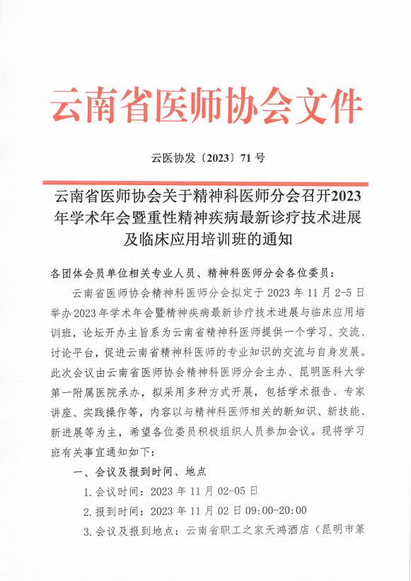QQ截图20230921092200.jpg