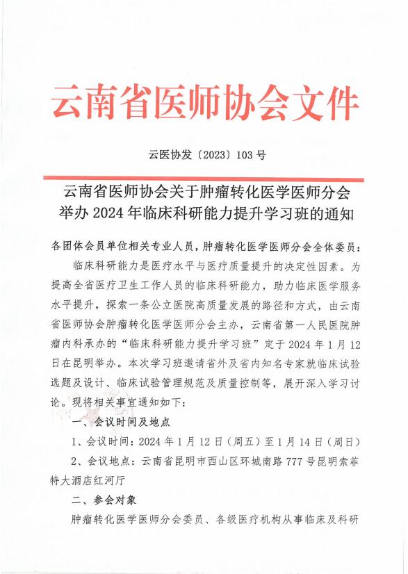 QQ截图20240102093828.jpg