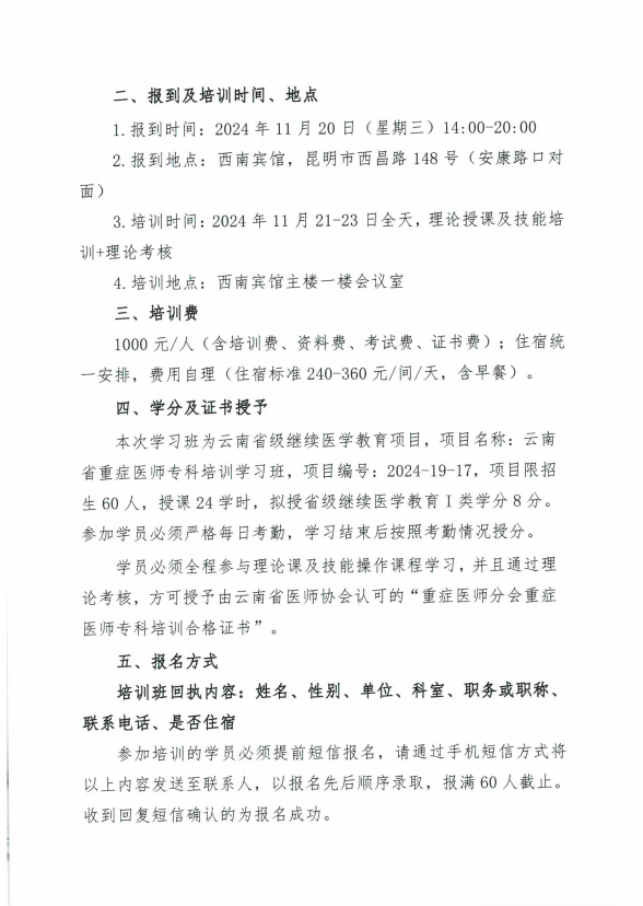 QQ20241028-115111.png