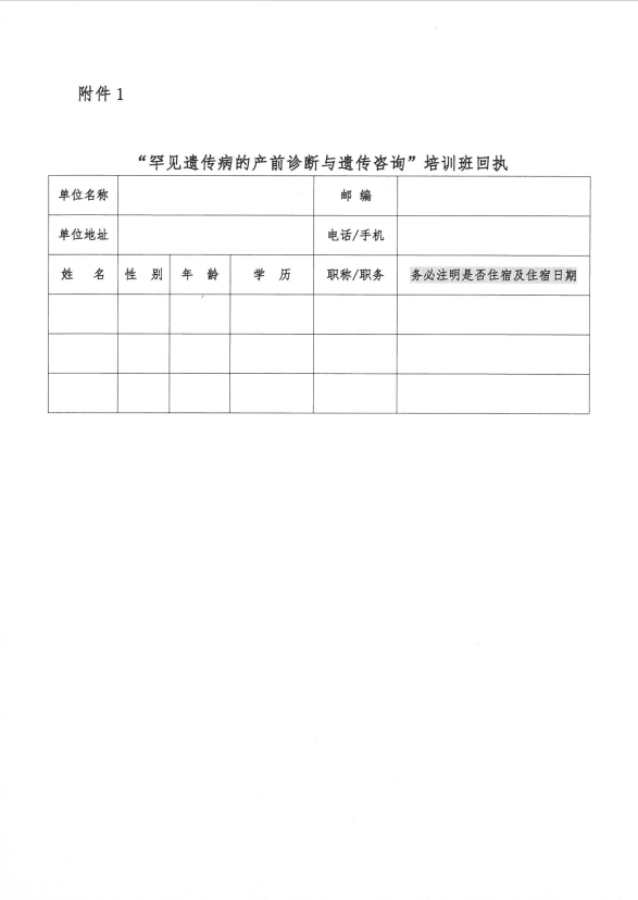 QQ20241028-114537.png