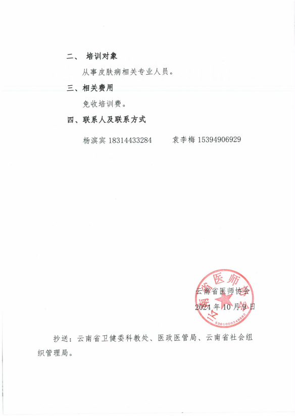 QQ20241012-105552.png