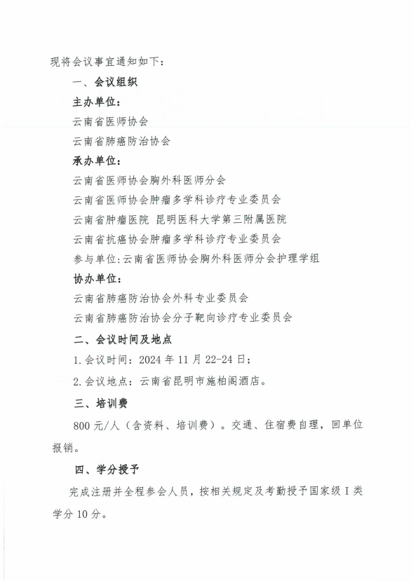 QQ20241028-114743.png