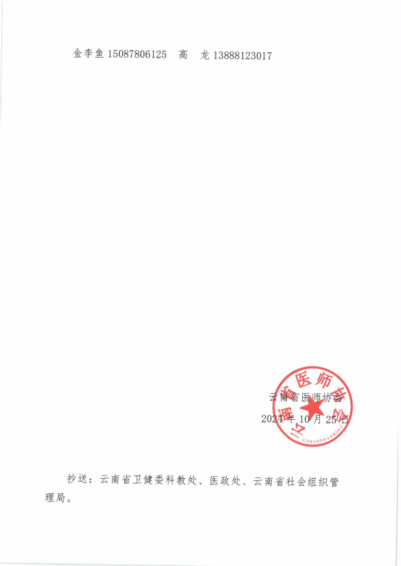 QQ20241028-114951.png