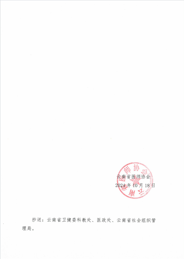 QQ20241028-114503.png