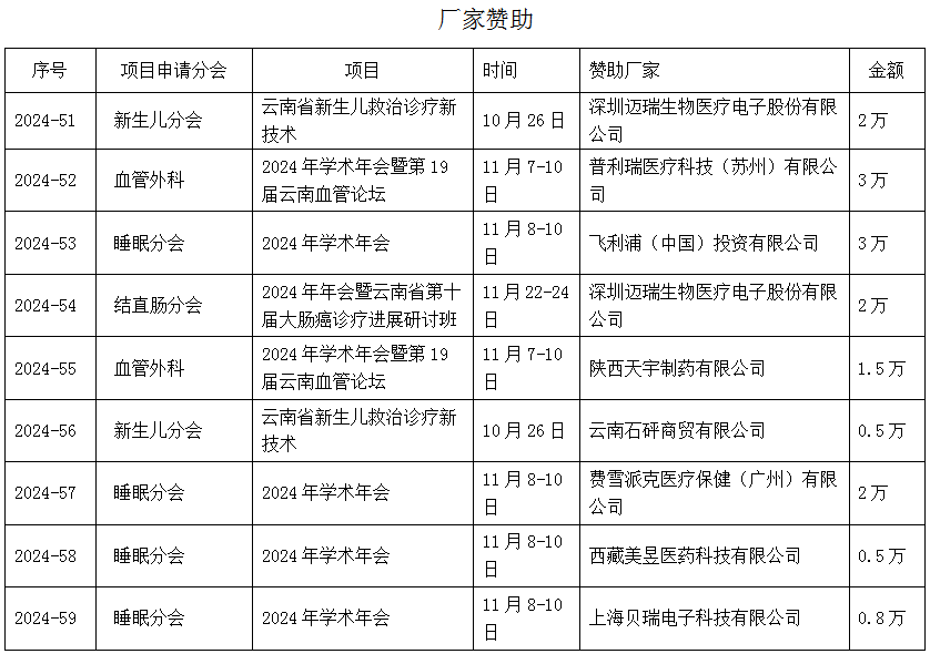 QQ20241025-163909.png
