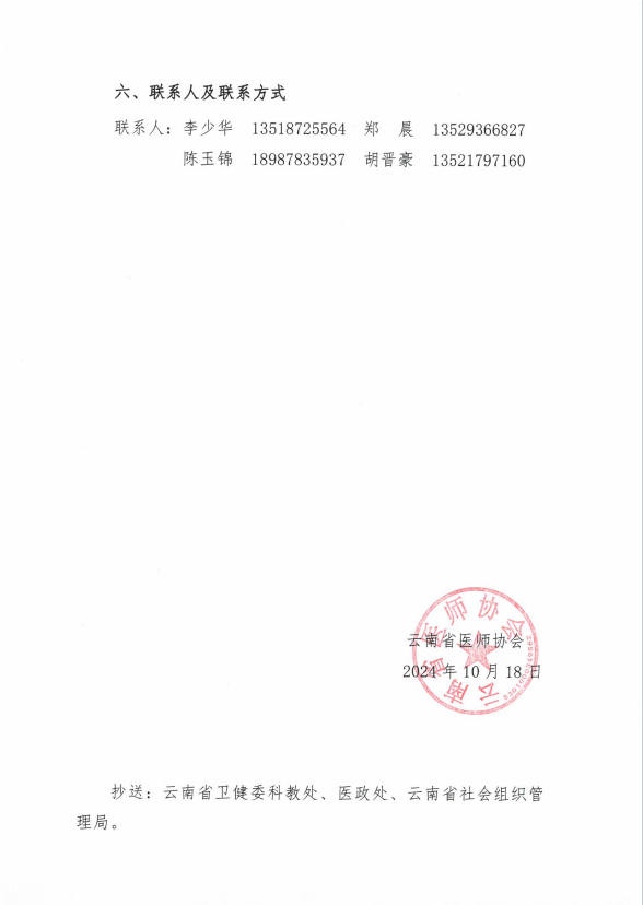 QQ20241028-114416.png