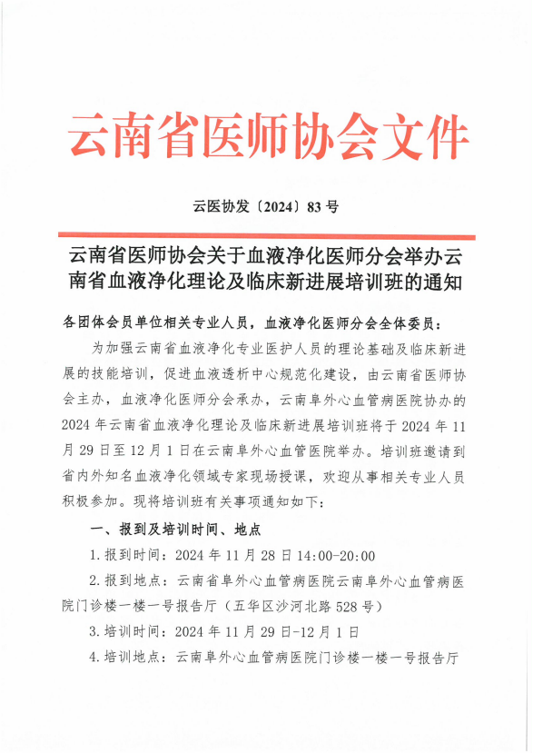 QQ20241028-114350.png