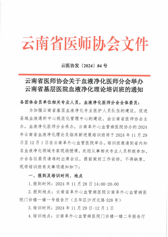 QQ20241028-114437.png