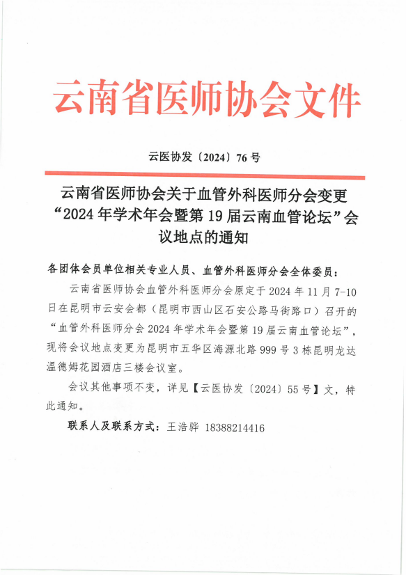 QQ20241012-105515.png