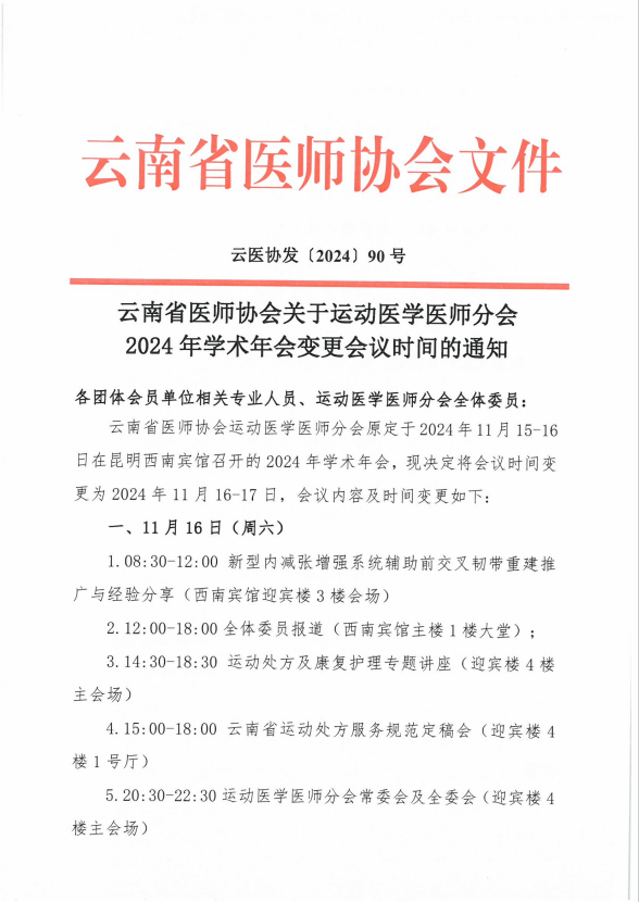 QQ20241028-114811.png