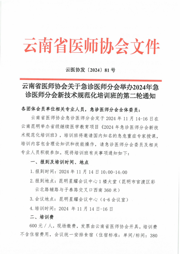 QQ20241017-102906.png