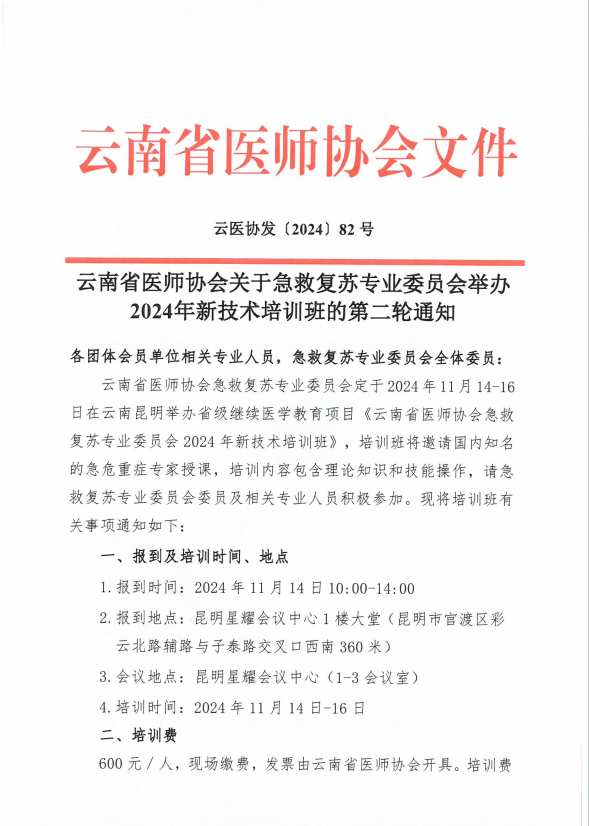 QQ20241017-102929.png