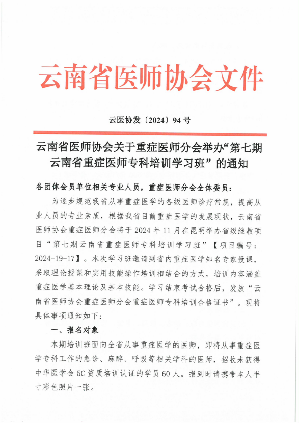 QQ20241028-115100.png