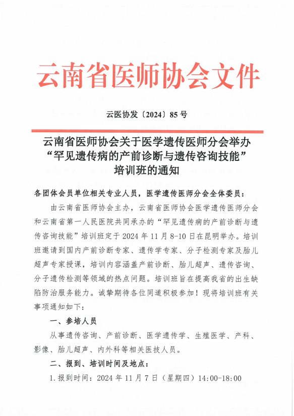 QQ20241028-114519.png