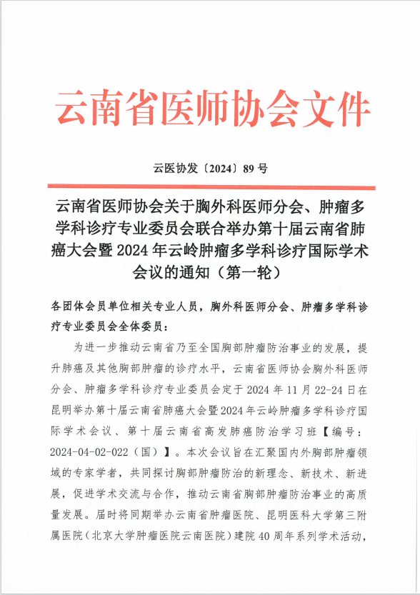 QQ20241028-114731.png