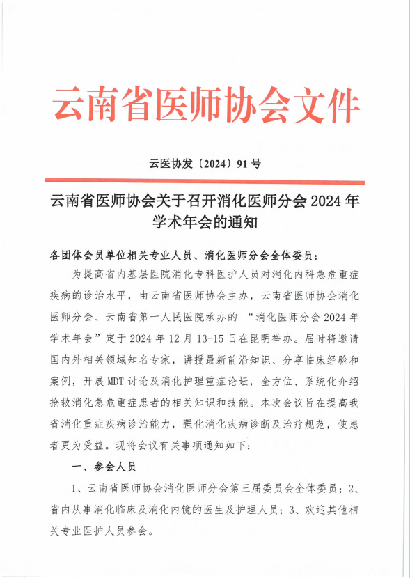 QQ20241028-114837.png