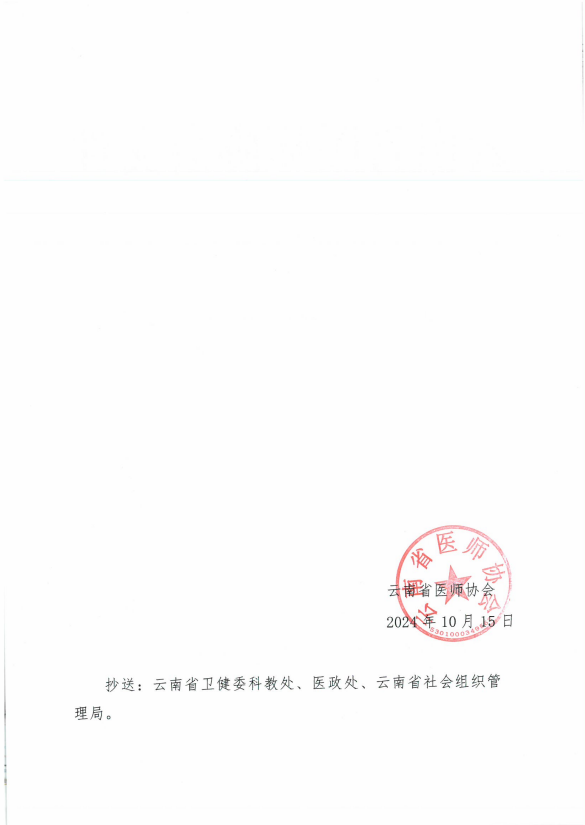 QQ20241017-102851.png