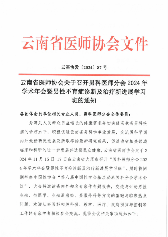 QQ20241028-114633.png