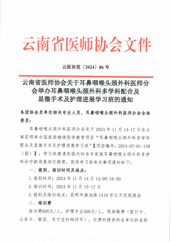 QQ20241028-114559.png