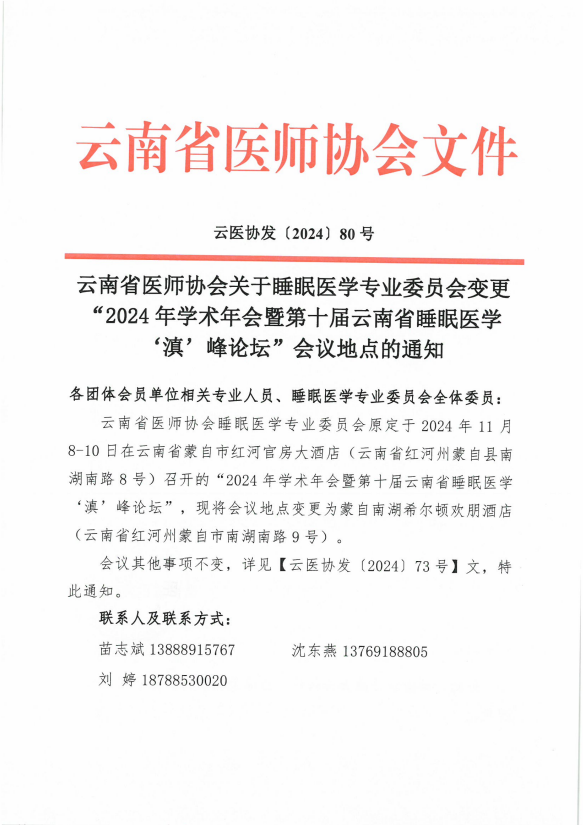 QQ20241017-102840.png
