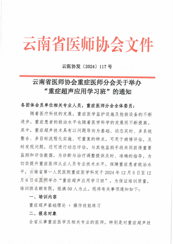 QQ20241129-175550.png