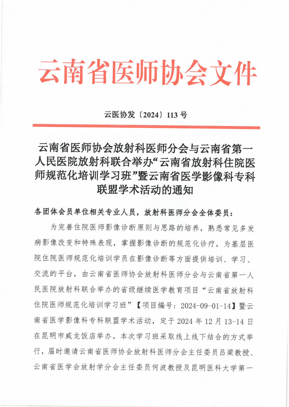 QQ20241125-133707.png