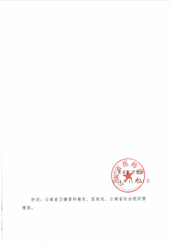 QQ20241112-145138.png