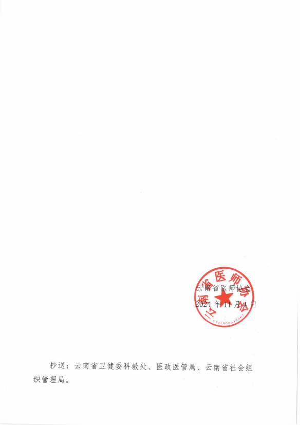 QQ20241106-150948.png