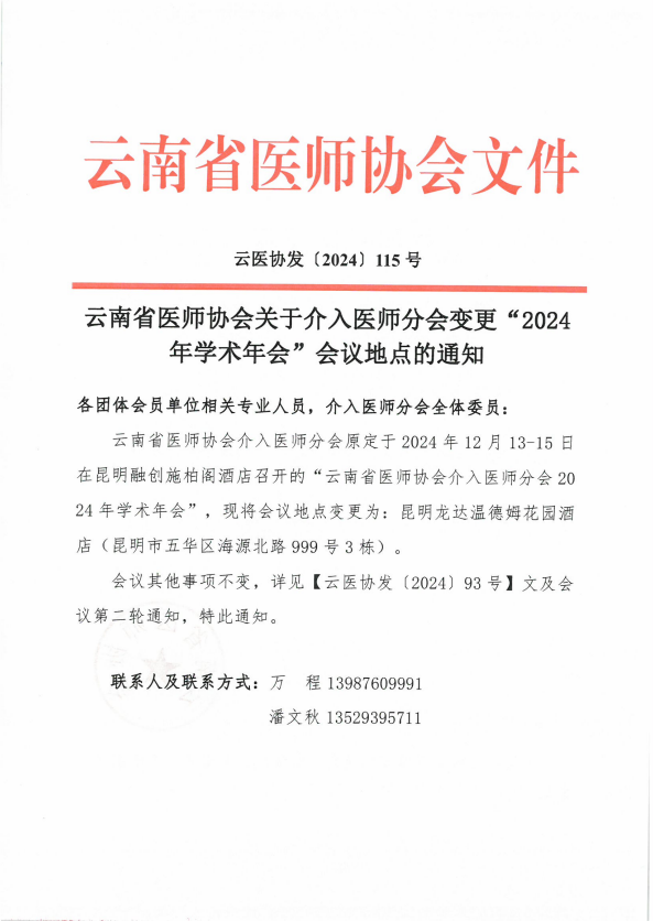 QQ20241125-133835.png
