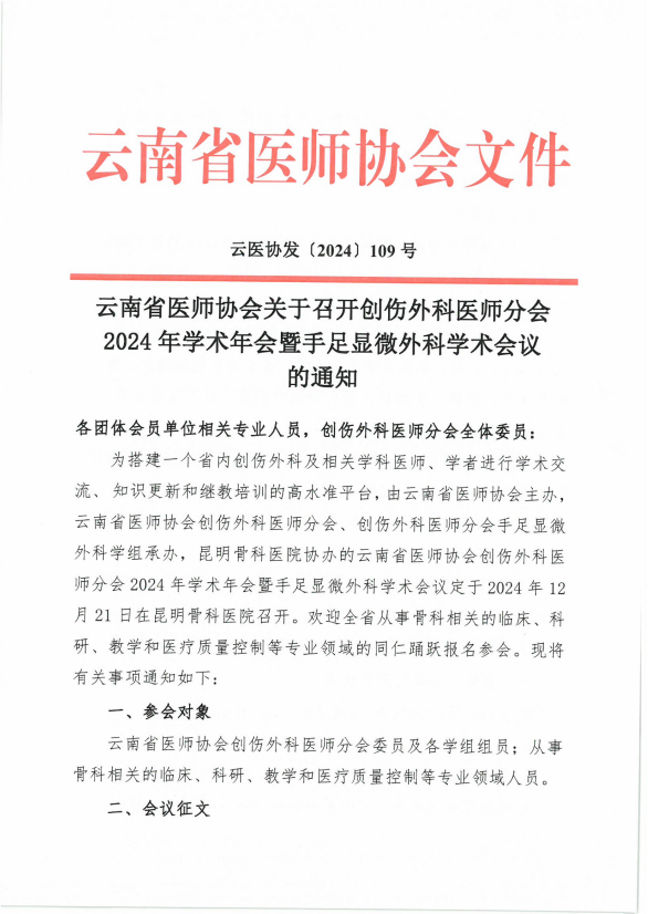 QQ20241121-164737.png