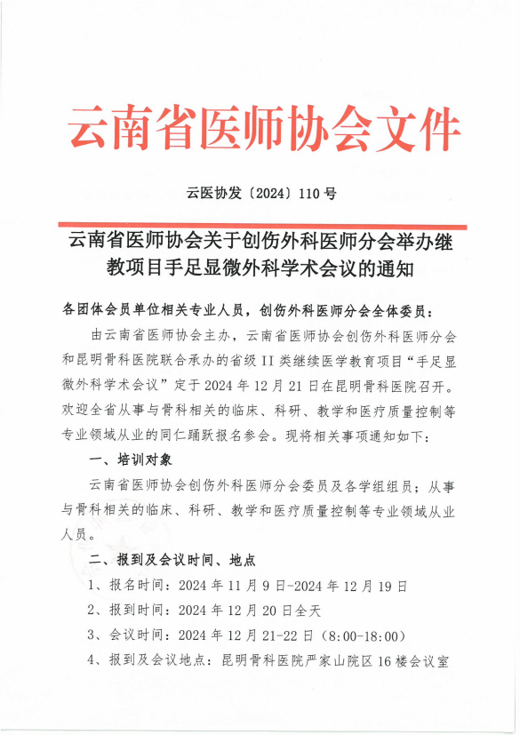 QQ20241121-164917.png