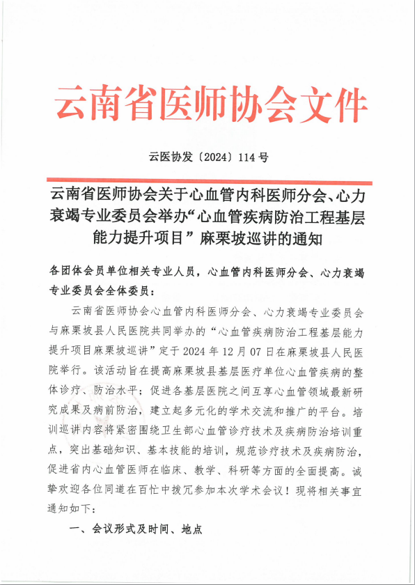 QQ20241125-133800.png