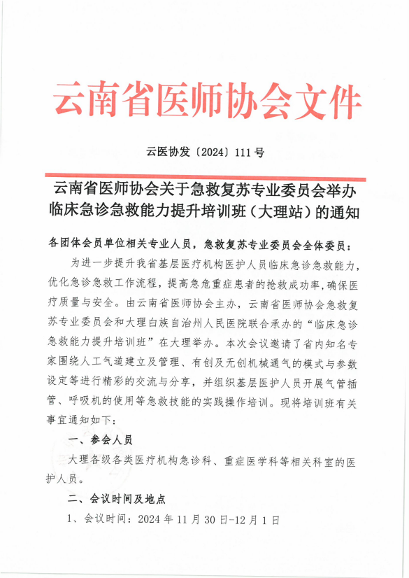 QQ20241121-164946.png