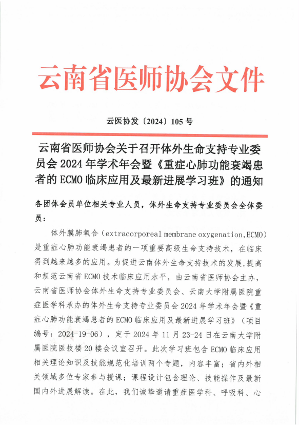 QQ20241113-160949.png