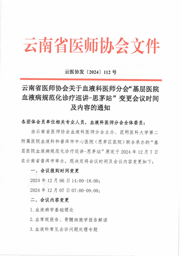 QQ浏览器截图20241122152638.png