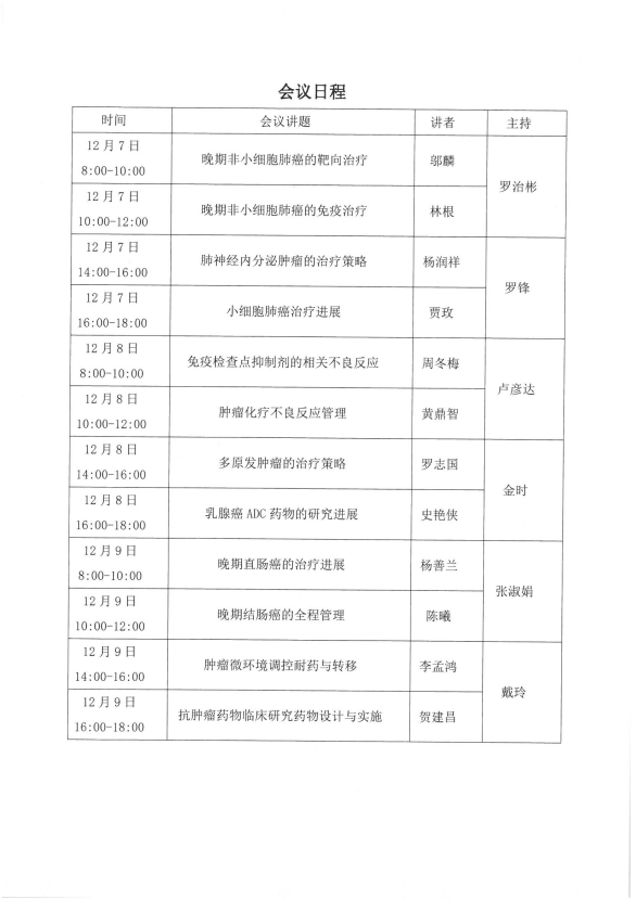 QQ20241114-094211.png