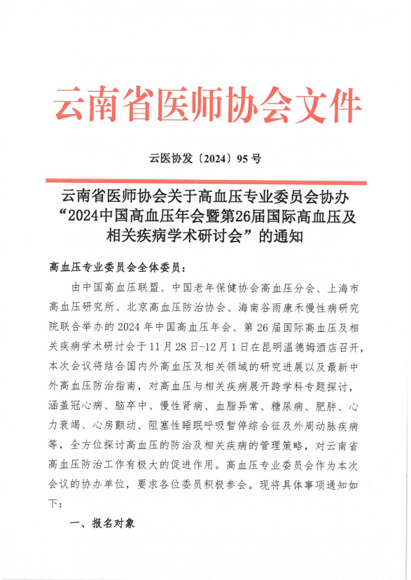 QQ20241106-150924.png
