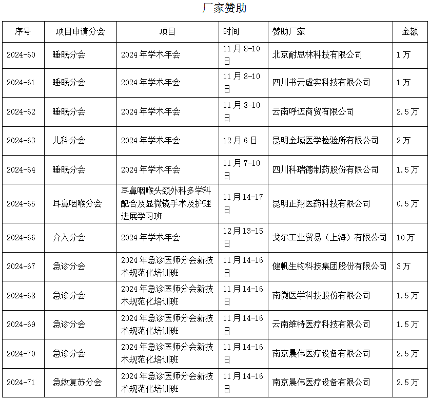 QQ20241106-160645.png