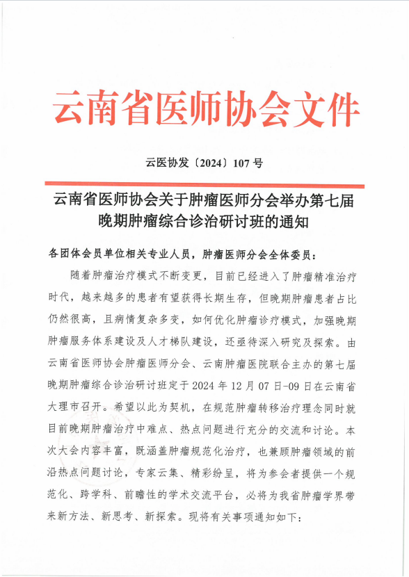 QQ20241114-094147.png