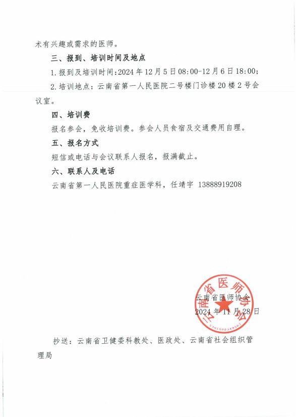 QQ20241129-175559.png