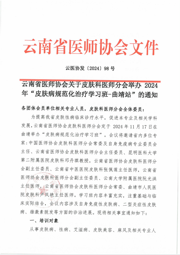 QQ浏览器截图20241108165111.png