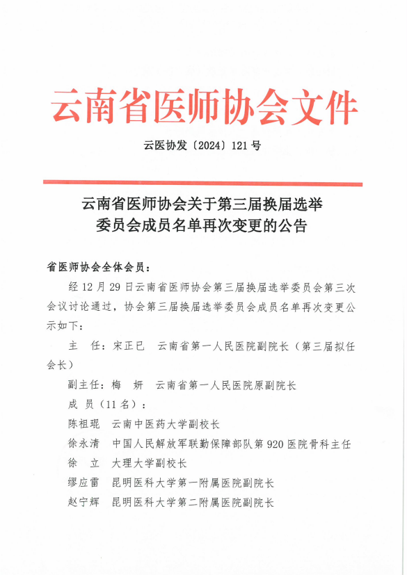 QQ20241230-143326.png
