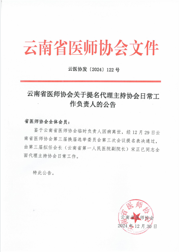 QQ20241230-143301.png
