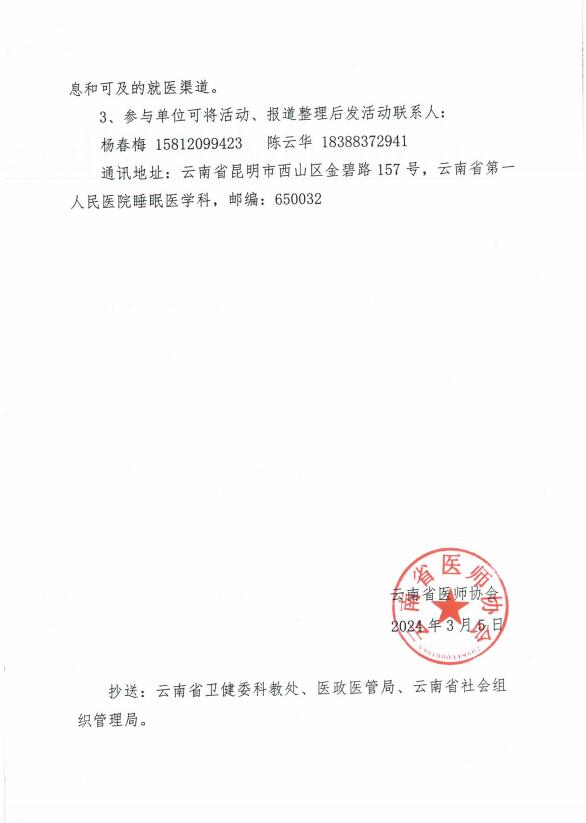 QQ截图20240305161649.jpg
