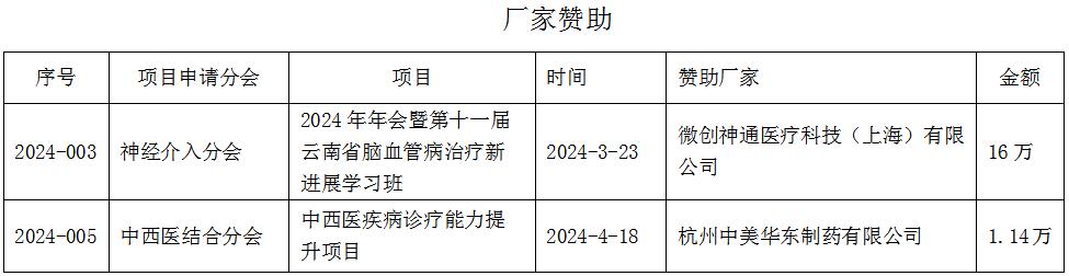QQ截图20240318112323.jpg