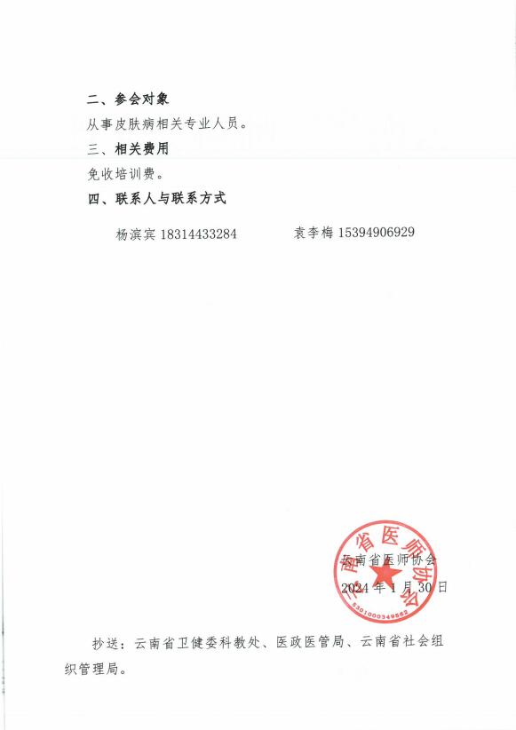 QQ截图20240305161505.jpg