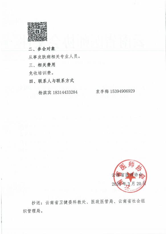 QQ截图20240329162107.jpg